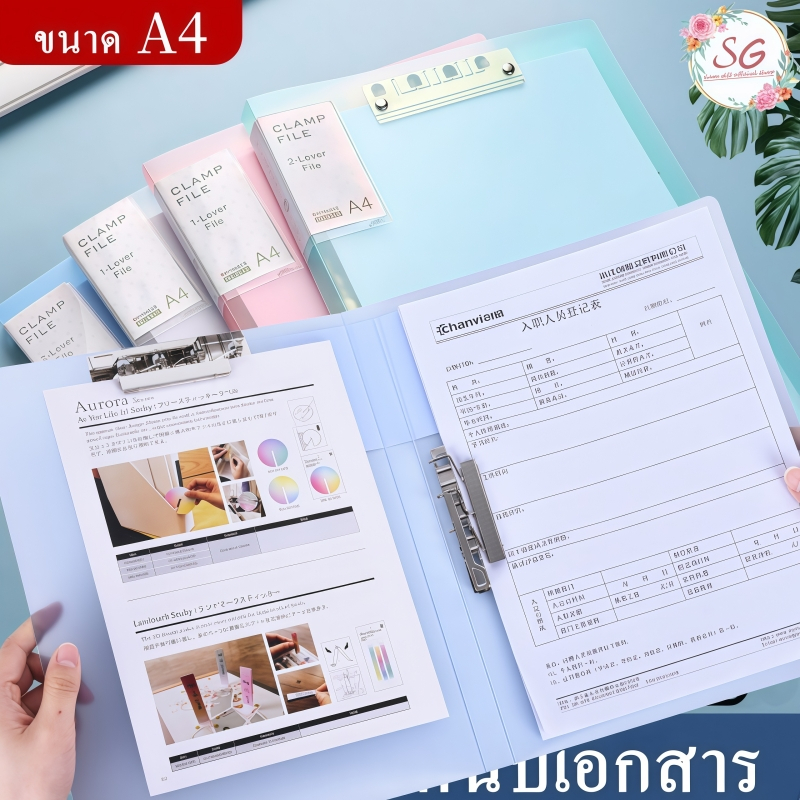 แฟ้มหนีบเอกสาร คลิปบอร์ด 2in1 ขนาดA4 ใช้ในออฟฟิศ แฟ้มจัดเก็บเอกสาร FileHolder FileBag ClipBoard
