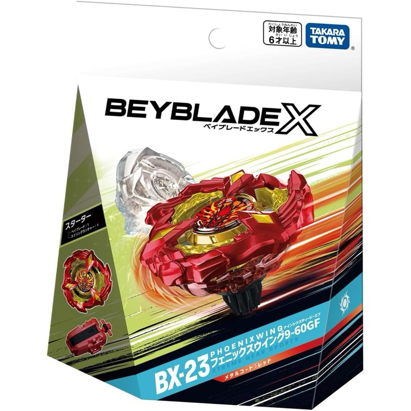 เบย์เบลดฟีนิกช์วิงก์ของแท้ใหม่BX-23PHONIXWING 9-60 GF ครบกล่องไม่เคยแกะbeybladex