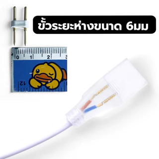 ปลักต่อไฟเส้น ตัวแปลงไฟเส้น ไฟนีออน ไฟริบบิ้น หม้อแปลงไฟเส้น ใช้กับไฟ 220V (ลูกค้าควรมีความรู้เกี่ยวกับผลิตภัณท์มาก่อน)