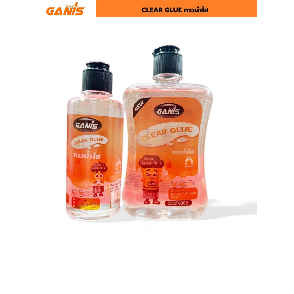 กาวน้ำใส CLEAR GLUE GANIS