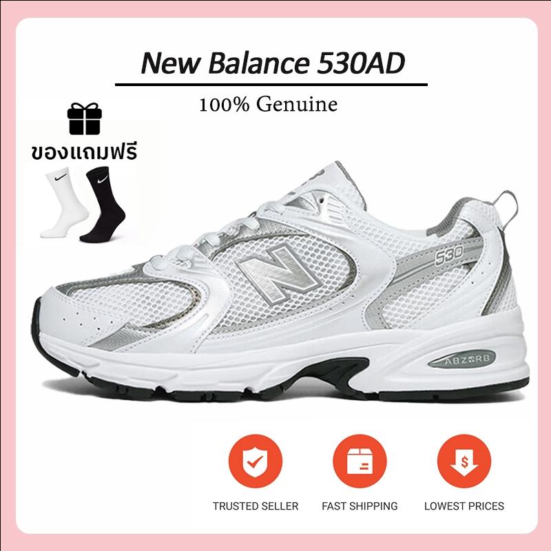 👏👏ส่วนลดรองเท้าผ้าใบ New Balance(MR530AD) ของแท้
