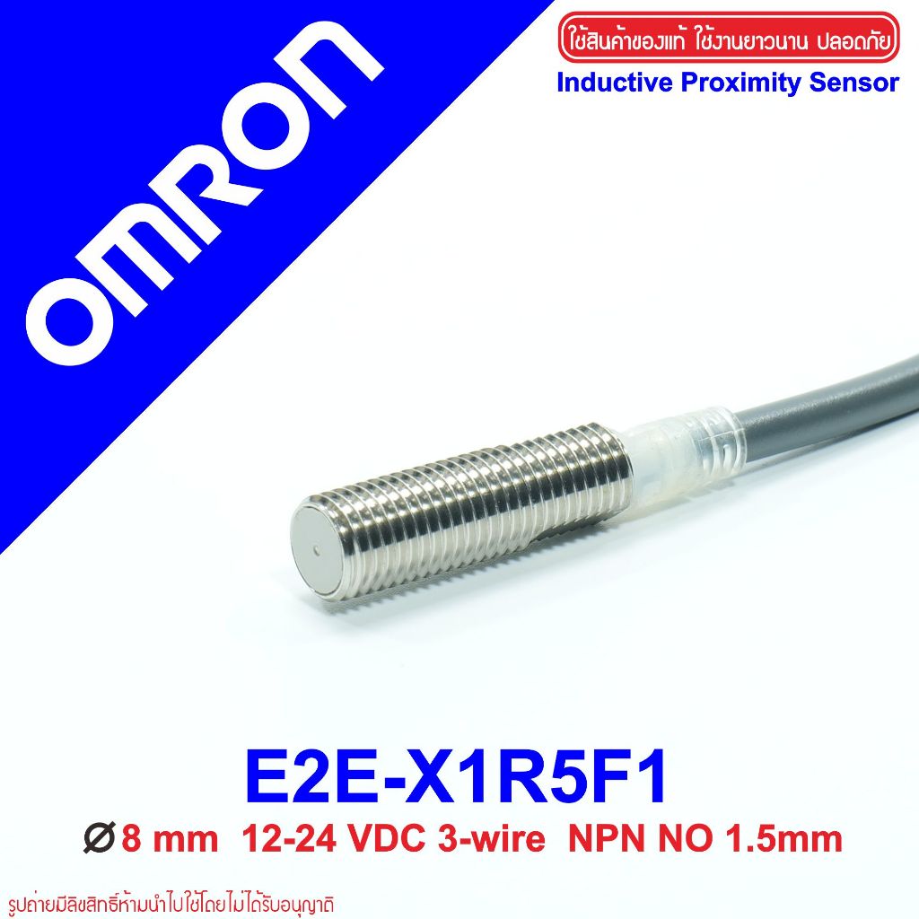 E2E-X1R5F1 OMRON Proximity Sensor E2E-X1R5F1 Proximity E2E-X1R5F1 OMRON E2E-X1R5F1 Proximity OMRON E