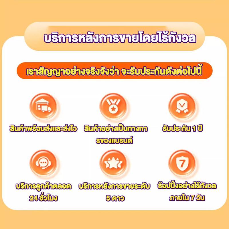 Goody บริการหลังการขาย