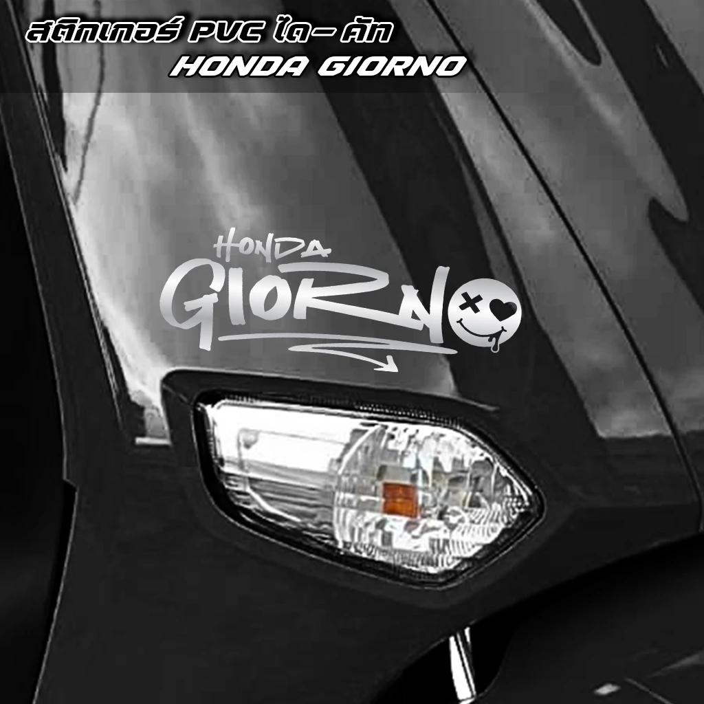 สติกเกอร์แต่งรถ GIORNO D125 thumbnail 4