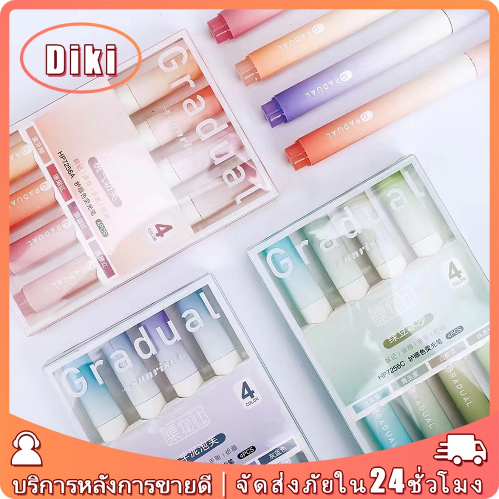 ชุด4ชิ้น 4สี ปากกาไฮไลท์สีพาสเทล หัว4มม.ปากกามาร์กเกอร์ ขนาดพกพา เครื่องเขียนนักเรียน โรงเรียน