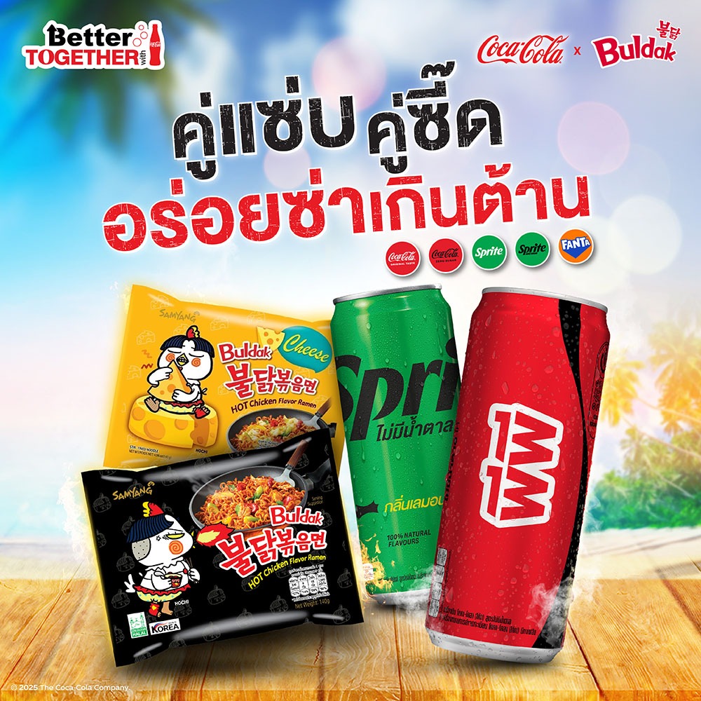 [จัดส่งเฉพาะกทม.และปริมณฑล]โค้ก รสออริจินัล 325 มล. 24 กระป๋อง + ซัมยัง บูลดัก ฮอตชิคเก้น ราเมง รสไก่สูตรเผ็ด (140gx5)