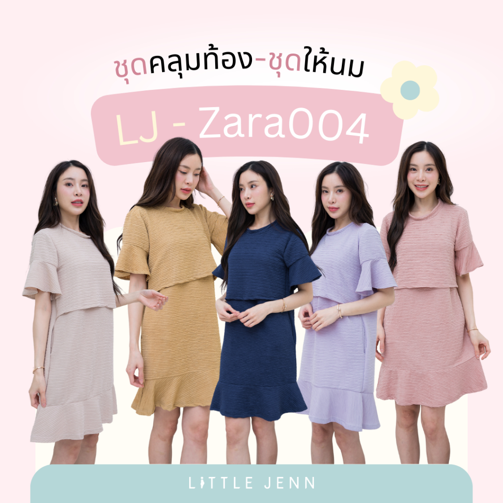 LJ-ZARA004 ชุดคลุมท้องชุดให้นม
