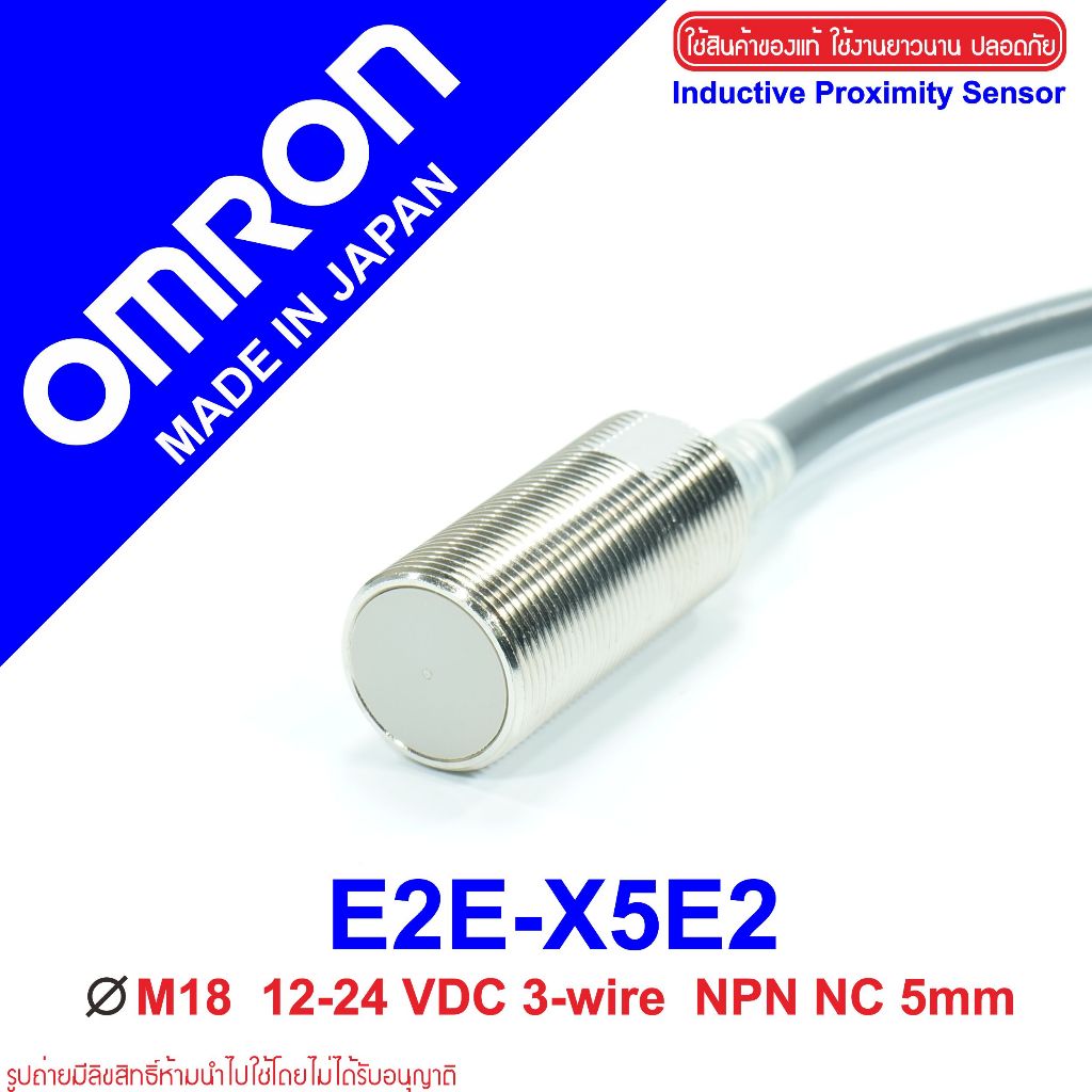 E2E-X5E2 OMRON Proximity Sensor E2E-X5E2 Proximity E2E-X5E2 OMRON E2E-X5E2