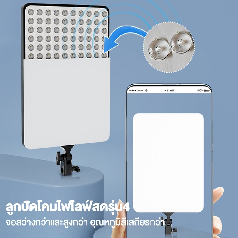 วิดีโอแผงไฟถ่ายภาพแสง 11นิ้ว LED Panel Light ไฟสตูดิโอ ไฟไลฟ์สด ปรับได้3สี ไฟถ่ายภาพ LED พร้อมขาตั้ง2.1m ไฟต่อเนื่อง