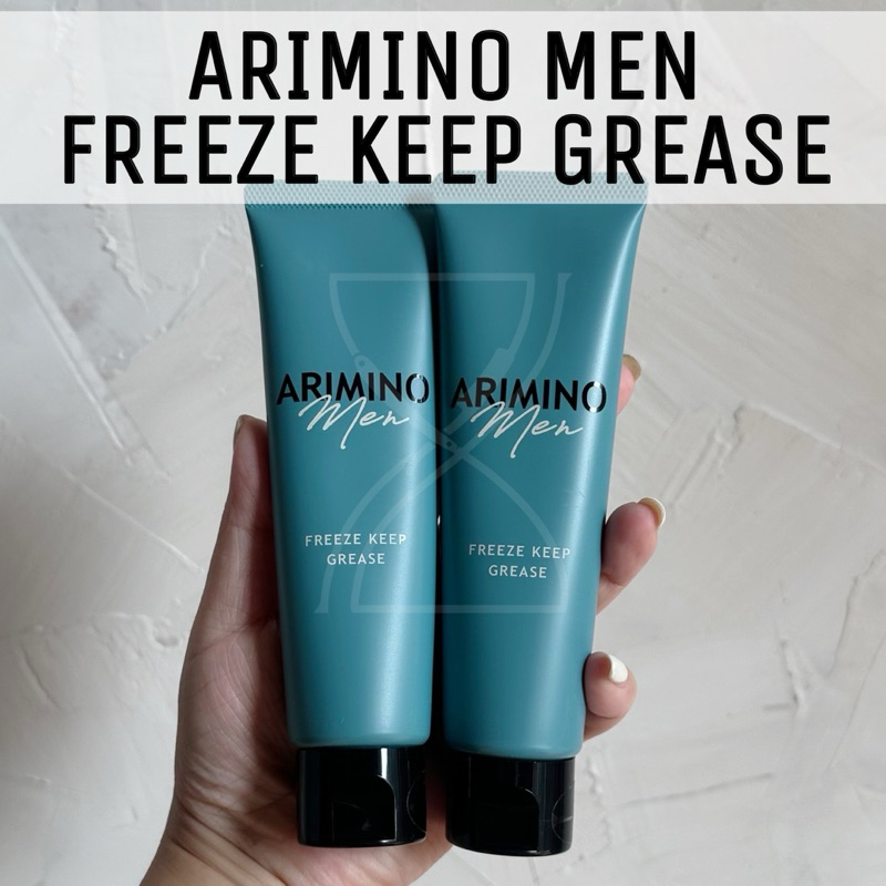 (พร้อมส่ง/ของญี่ปุ่นแท้ราคาถูกที่สุด)ARIMINO MEN FREEZE KEEP GREASE ผลิตภัณฑ์จัดแต่งทรงเนื้อกรีซ อยู่ทรงดีมากยาวนาน เงา