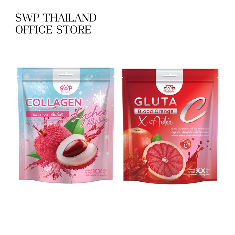 ซื้อ 1 แถม 1 ❄️คอลลาเจนลิ้นจี่หิมะจับคู่สุดฟิน อร่อยสดชื่น❄️ collagen lychee Swp Thailand