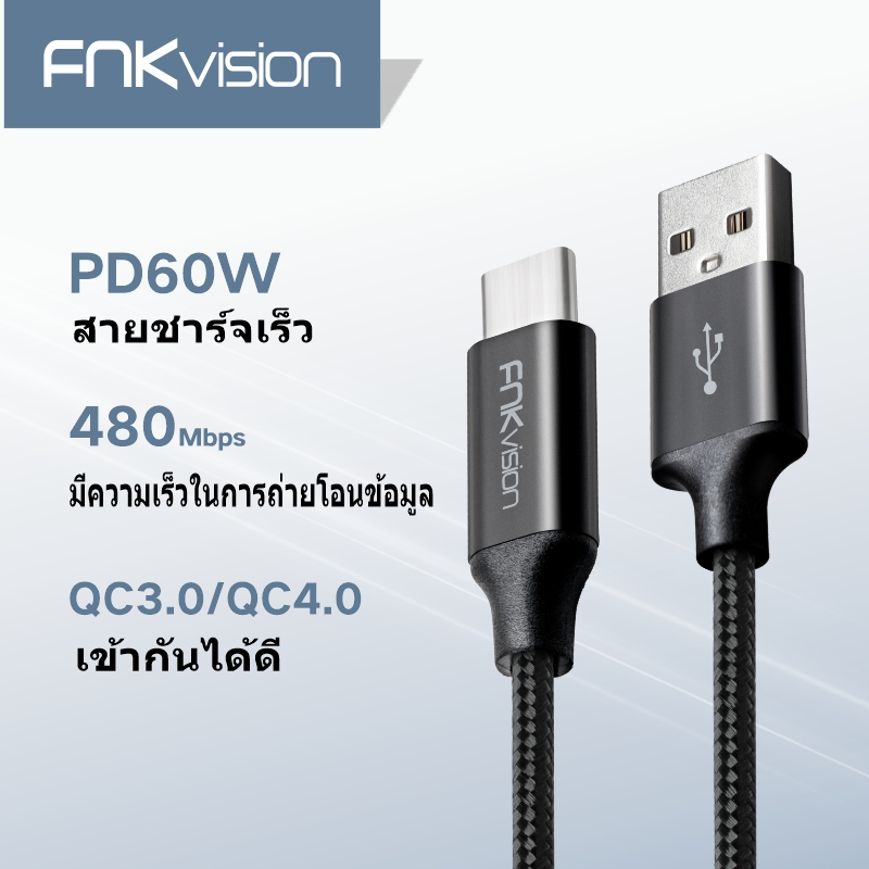 FNKvision USB Type-C 3A สายชาร์จข้อมูลไนล่อน Type-C สำหรับ Samsung Galaxy S9 / Xiaomi Realme Android สายชาร์จเร็ว