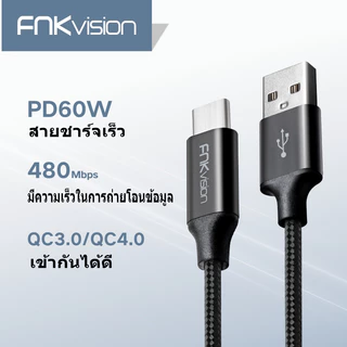 FNKvision USB Type-C 3A สายชาร์จข้อมูลไนล่อน Type-C สำหรับ Samsung Galaxy S9 / Xiaomi Realme Android สายชาร์จเร็ว
