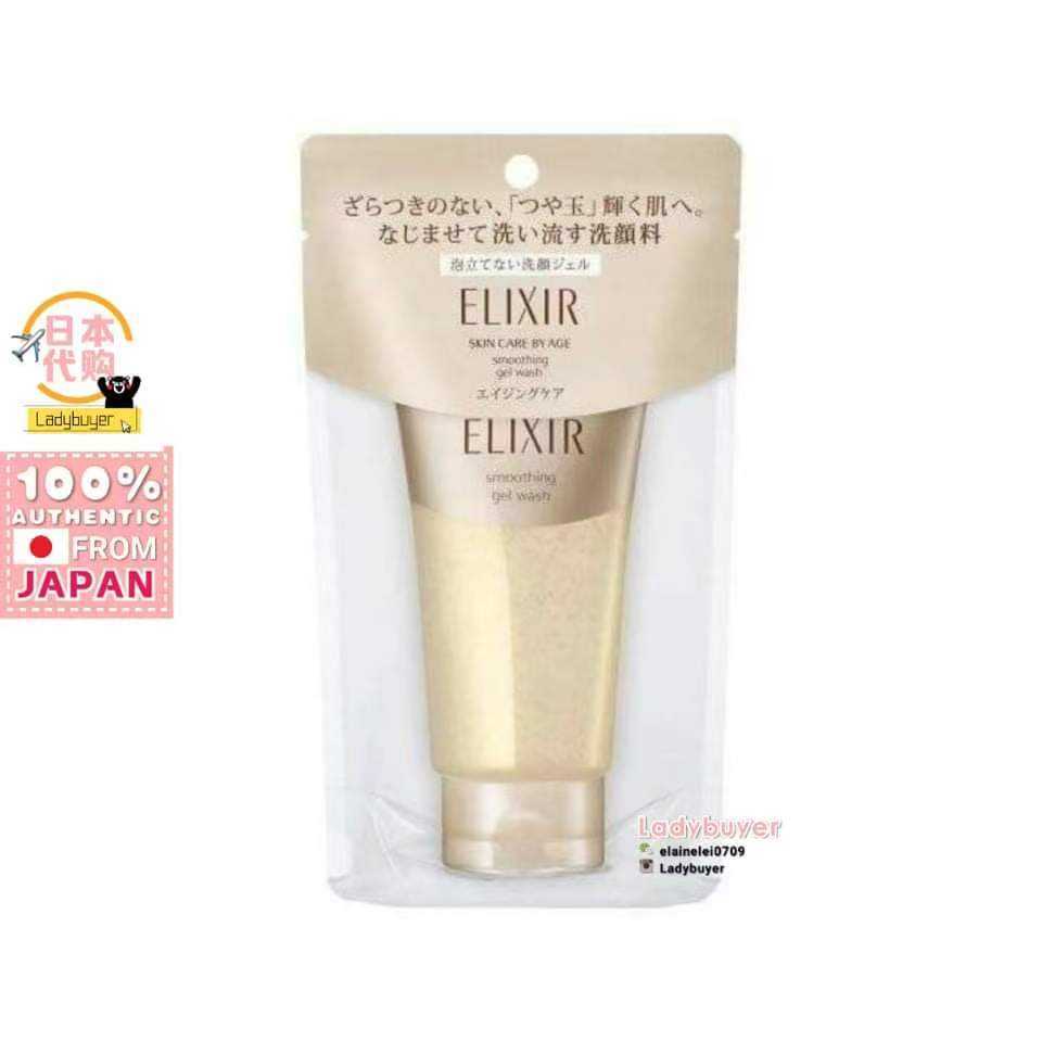 Japan Shiseido Elixir Skin Peel Facial Wash 105g