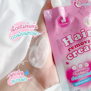 *(1ซอง) ครีมกำจัดขนแบบซอง คอสมิค Cosmic Hair Removal Cream ขนาด 30กรัม