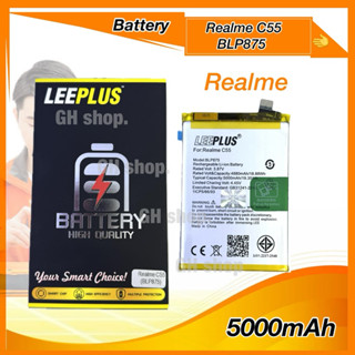 แบตเตอรี่ realme C55,BLP875 (5000mAh) ยี่ห้อleeplus แบตมี มอ…