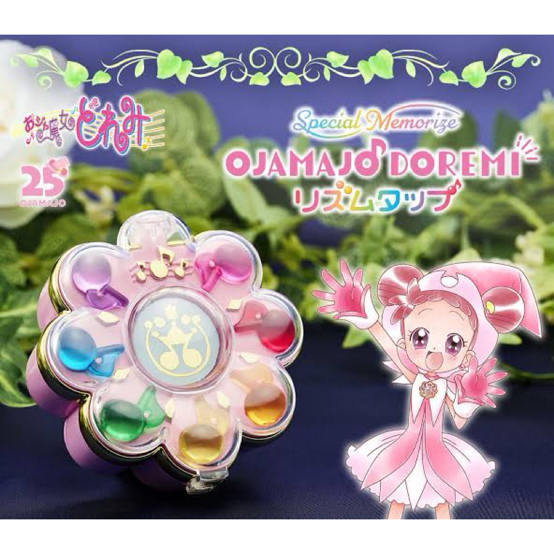 Special Memorize Ojamajo Doremi (ลอตญี่ปุ่น)พร้อมส่ง🔴