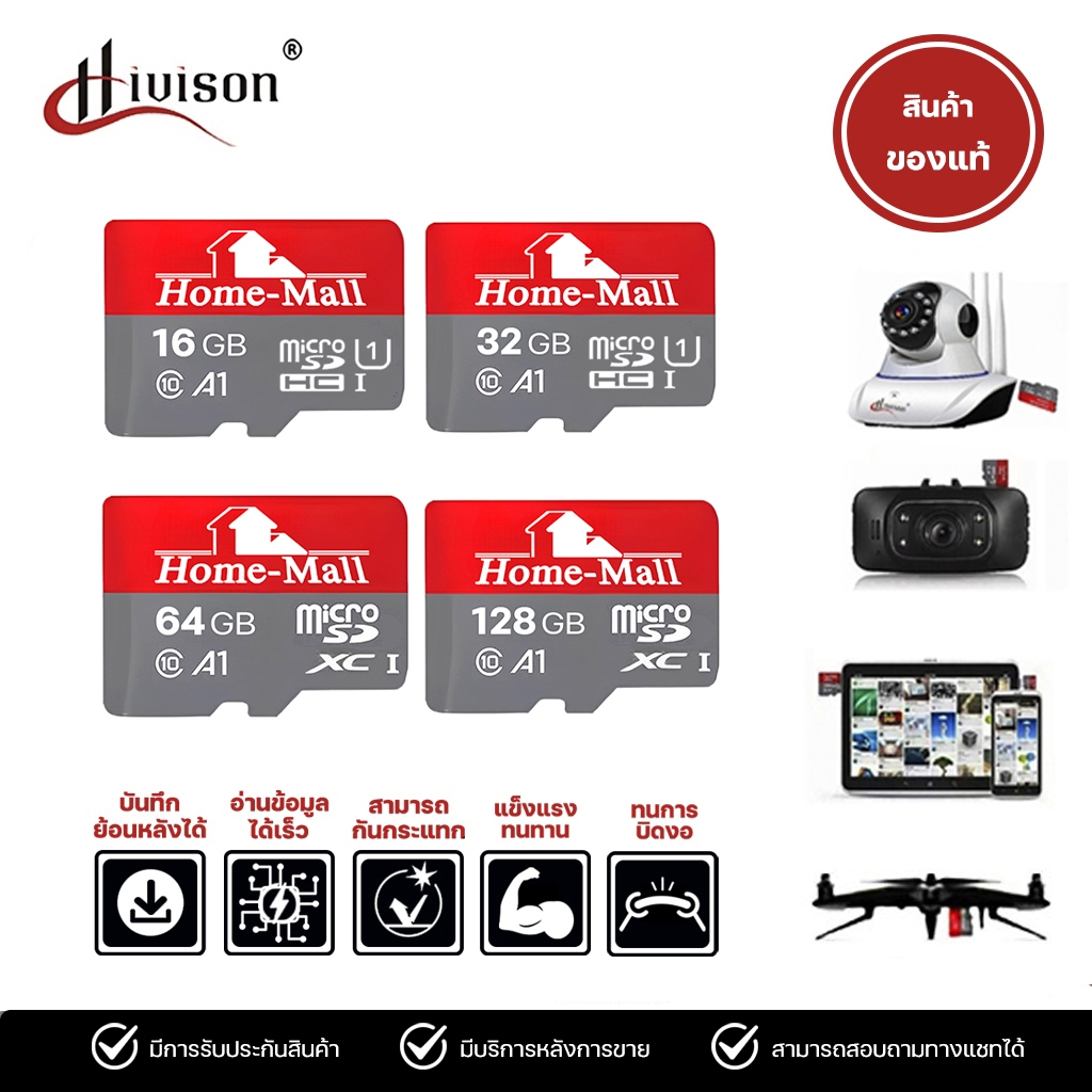 Hivison Micro SDCard 32GB/64GB/128GB Class10 A1 (SDSQUA4) เมมโมรี่การ์ด ไมโครเอสดีการ์ด TF Card โทรศ