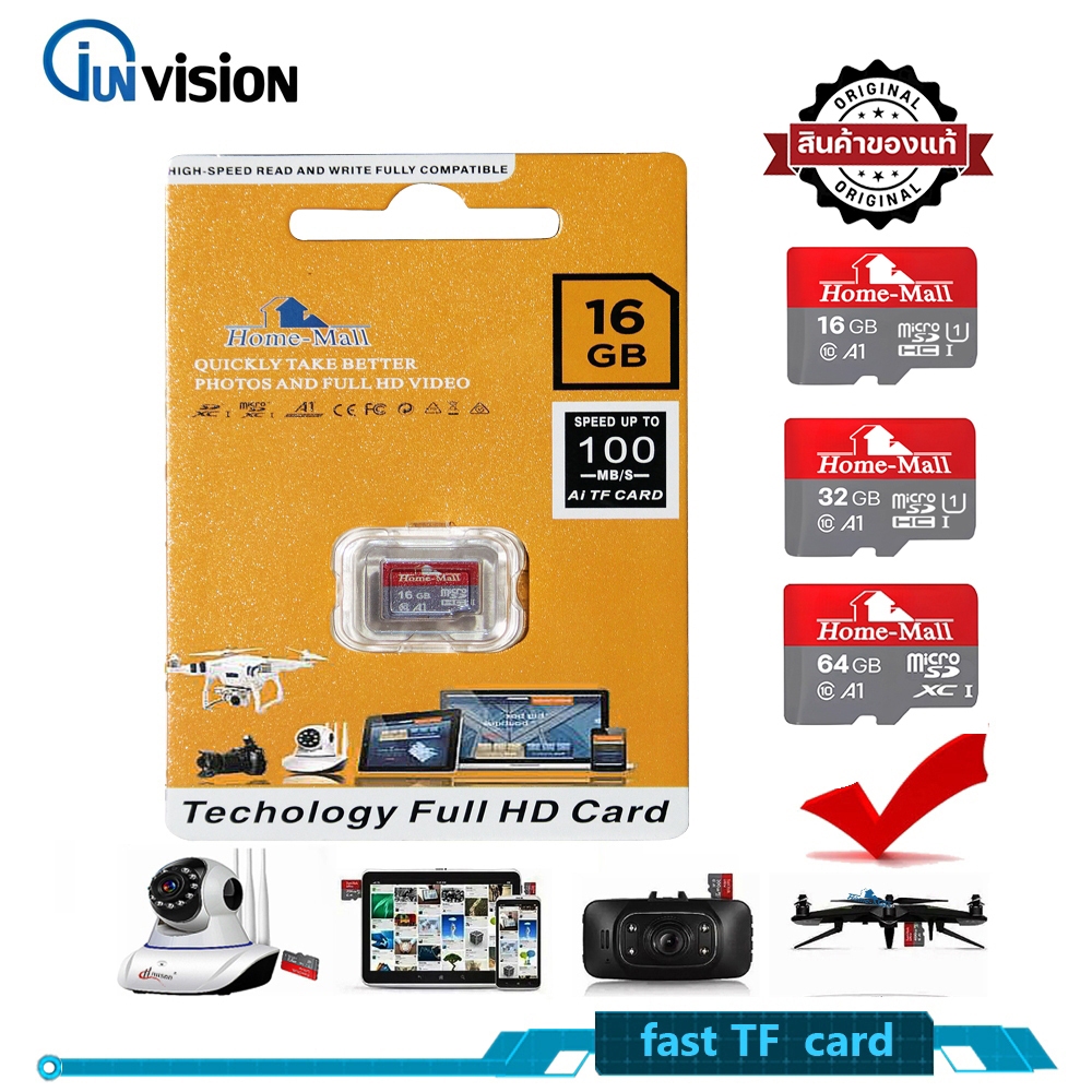 Junanvision 16GB Homemall Ultra Micro SD Card Class10 A1 เมมโมรี่การ์ด โทรศัพท์ แท๊บเล็ต ประกัน1ปี