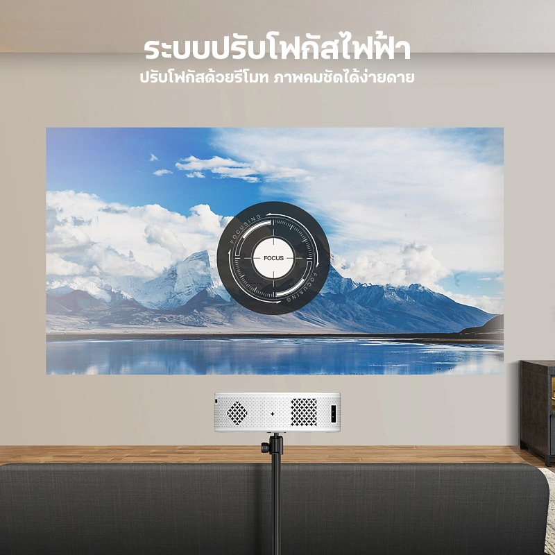UDelectronic โปรเจคเตอร์ Projector T269 FHD 1080P ระบบ รูปที่ 3