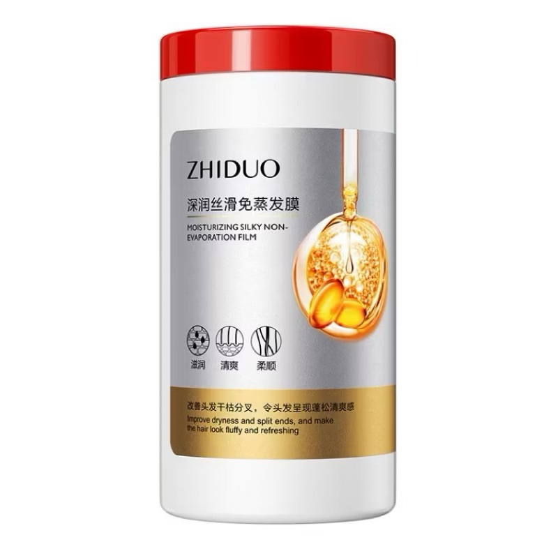 Zhiduo Moisturizing Silky ครีมนวดผมผสมเคราติน ครีมหมักผมเสีย ครีมบำรุงผม