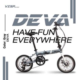 จักรยานพับได้ VISP DEVA เฟรมอลูมิเนียม เกียร์ 7 สปีด ล้อ 16 …