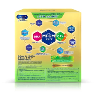 นมผง เอนฟาแล็ค เอพลัส ซี-ไบโอม สูตร1 (225 กรัม) Enfalac A+ MindPro C-Biome Stage1 (225 g)