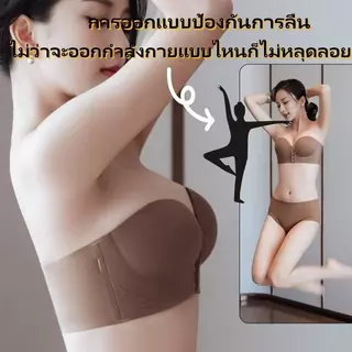ชั้นในตะขอหน้า ด้านหน้าปิด สายหนัง ป้องกันการลื่นไถลหน้าอกเล็ก ๆ รวบรวมชุดชั้นในเซ็กซี่สะดวกสบายระบายอากาศชุดชั้นใน