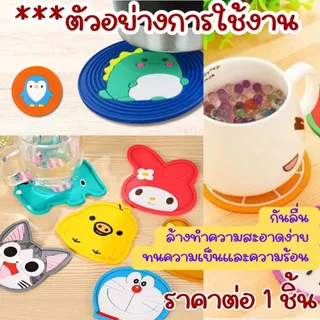 P452 จานรองแก้ว แผ่นรองแก้ว กันลื่น กันน้ำ ที่รองแก้ว ซิลิโคน รองแก้วซิลิโคน ทนร้อน-เย็น จาน แก้ว SP