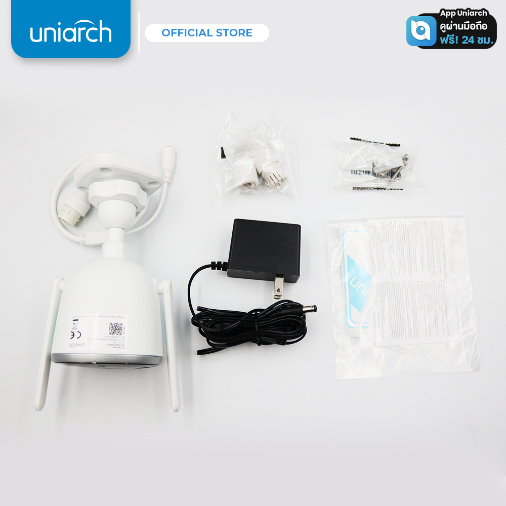 UNIARCH รุ่น B2D-M3F3(4)D กล้องวงจรปิด 3 MP Bullet Outdoor Wi-Fi Camera กันน้ำ IP67 คมชัด 2K กล้องทรงกระบอก CCTV ระบบ IP