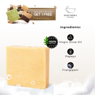 Frangipani and Papaya Nourishing Handmade Bar Soap