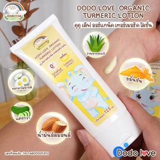 DODOLOVE ออร์แกนิค เทอร์เมอริค โลชั่นขมิ้น โลชั่นทาผิวเด็กออร์แกนิค บำรุงผิวผิวเด็ก โลชั่นเด็ก ใช้ได้ตั้งแต่เด็กแรกเกิด