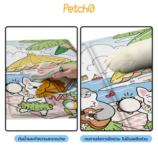 Petcho Cool Mat สัตว์เลี้ยง ที่นอนเจลเย็น เบาะเย็นแมว แผ่นเย็นหมา วัสดุ ฟองน้ำ เย็นมากขึ้น เท่ากันมากขึ้น นุ่มนวลมากขึ้