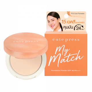 cute press คิวท์เพรส แป้งผสมรองพื้น แป้งมายแมทช์ My Match Foundation Powder SPF 35 PA+++ 13 g. (ตลับมาตราฐาน))
