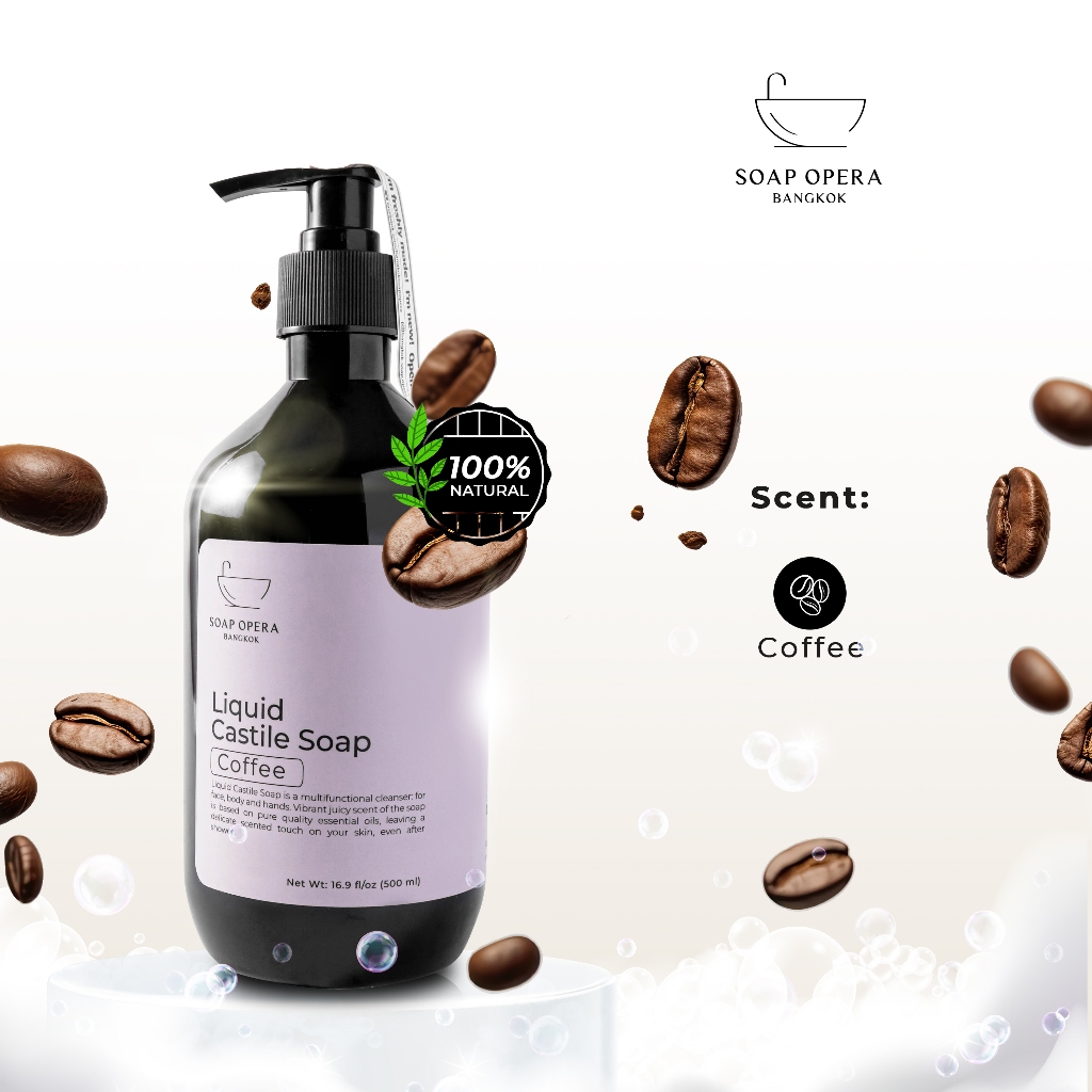 Liquid Castile Soap 500ml Body Wash in Coffee