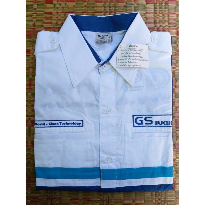 เสื้อเซอร์วิส GS แบตเตอรี่