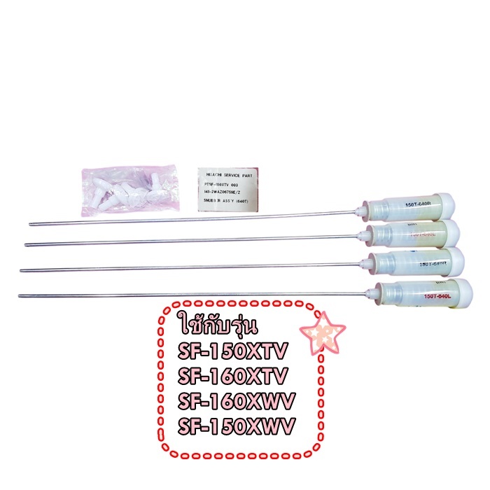 อะไหล่ของแท้/โช๊คหูหิ้วเครื่องซักผ้าฮิตาชิ/HITACHI/SNUBBER ASSY/PTSF-150XTV*003