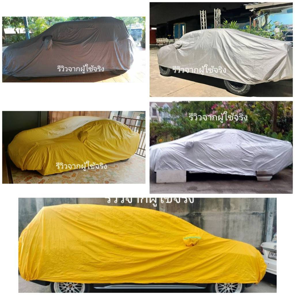 Vrconline ผ้าคลุมรถงานโชว์รูม ISUZU D-max ทุกรุ่น ผ้า OXFORD, SILVER COAT และ HI PVC อย่างดี ของแท้ ป้องกันแดดและมูลนก - รูปที่ 3