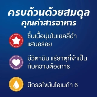[PETClub] Felix® อาหารเปียกแมว !! ยกกล่อง !! 85g.x12ซอง 14 รสชาติ (เฉพาะสูตรเกรวี่ ปริมาณ 70g.x12 ซอง)