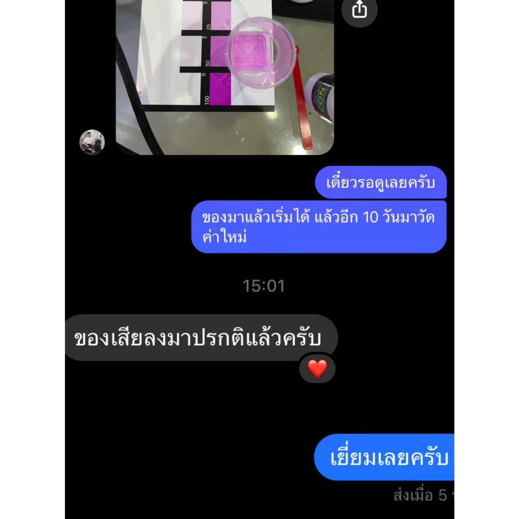 vsv ตัวลด NO3/PO4 ลดไนเตรท ลดตะไคร่ ของเสียตู้ปลา thumbnail 6