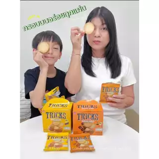 (1 กล่อง 12 ห่อ) Tricks (ทริคส์) มันฝรั่งแผ่นอบ แคลอรีต่ำ (รสออริจินอลและรสบาบีคิวอาเซี่ยน)