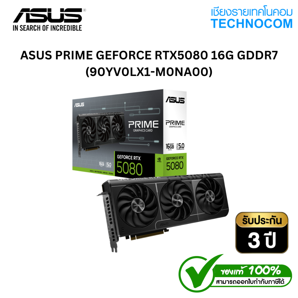 ASUS PRIME GEFORCE RTX5080 16G GDDR7 (90YV0LX1-M0NA00)