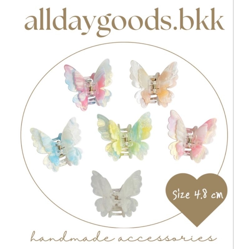 🦋 กิ๊บหนีบผีเสื้อ ขนาด 5 ซม กิ๊บติดชื่อ เปลี่ยนสีได้ (สอบถามรอบจัดส่งในแชทได้ค่ะ)