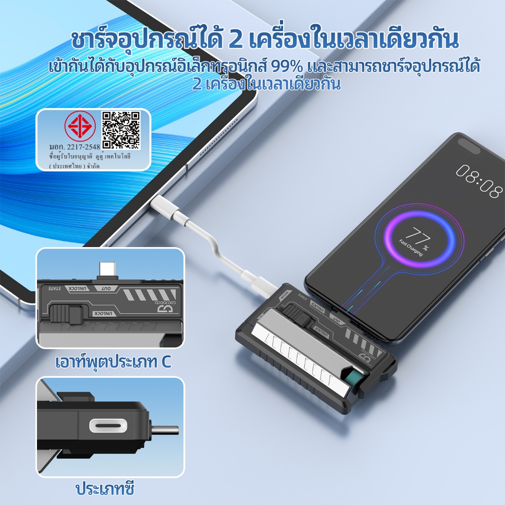 GOOJODOQ 10000mAh 22.5W PowerBank Bullet Replacement Power Pack Two Batteries Light Weight รูปที่ 4