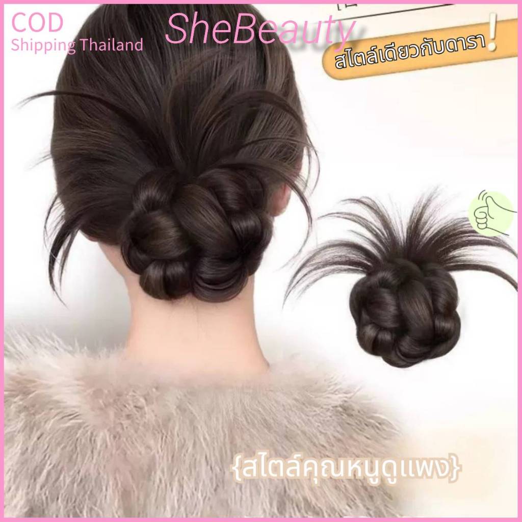 จัดส่งจากไทย วิกผมลอนดอกแพร์&หางม้าฟู 3แบบใน1ชุด เนื้อนุ่มพรีเมียม น้ำหนักเบาสุด เปลี่ยนสไตล์เร็ว
