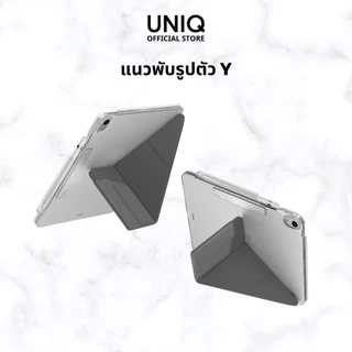UNIQ เคสไอแพด สำหรับ iPad Gen 11 (2025)/Gen 10 (2022) รุ่น Camden Click
