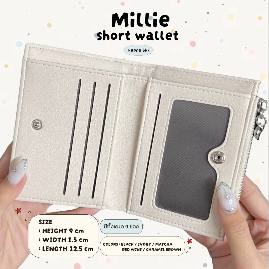 KAPPABKK Millie Short Wallet กระเป๋าสตางค์ใบสั้นหนัง PU รูปที่ 5