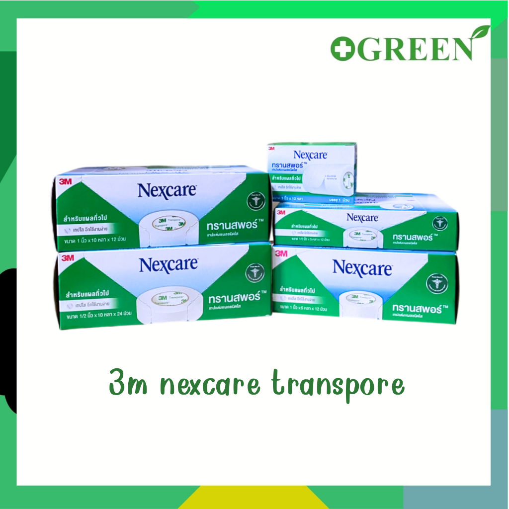 3M Nexcare Transpore เทปแต่งแผล เทปปิดแผล เทปปิดผ้าก๊อส (ยกกล่อง)