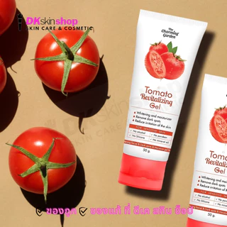 ซิก้า เจลกู้ผิวใบบัวบก/เจลมะเขือเทศ [แบบหลอด 50g] THE CHARMING GARDEN Cica Revitalizing Gel/Tomato Revitalizing Gel 50g.