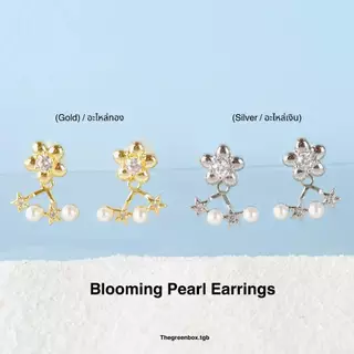 ต่างหู Blooming Pearl Earrings ต่างหูพร้อมตัวเสริม Extension ประดับมุก - The Green Box
